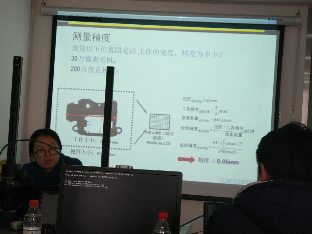 康耐視講座