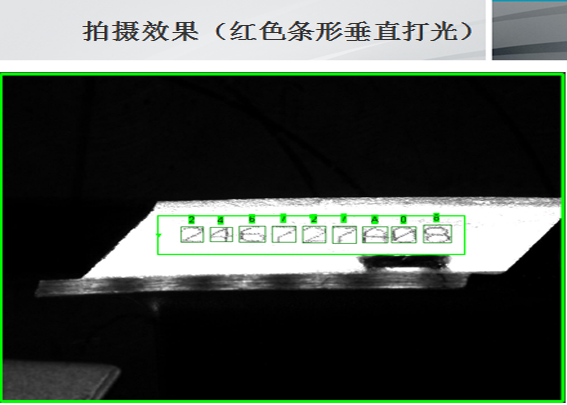 渦輪葉片字符識(shí)別系統(tǒng)