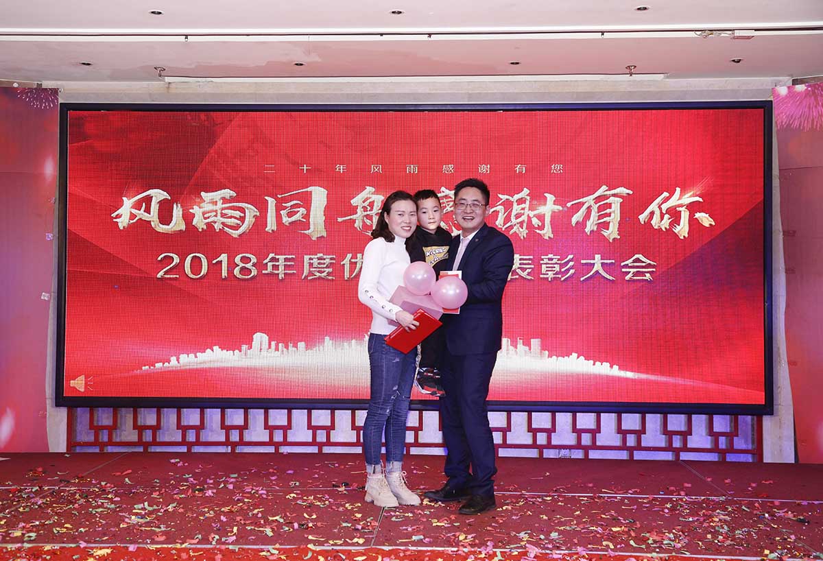 陜西永輝年會5.jpg