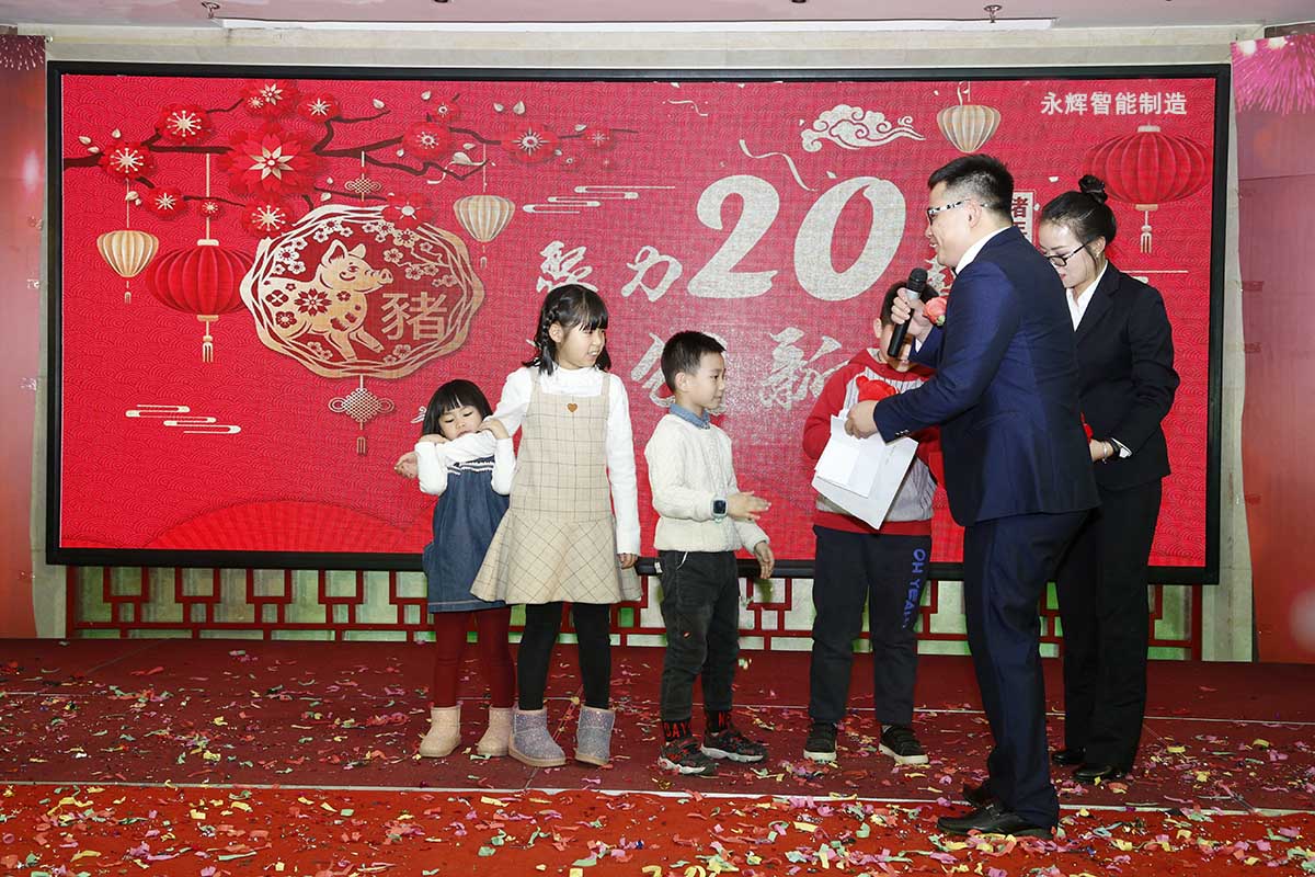 陜西永輝年會7.jpg