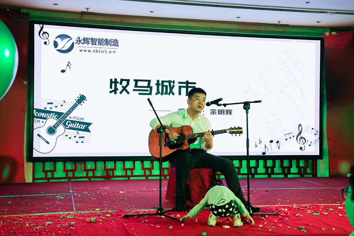 陜西永輝年會17.jpg