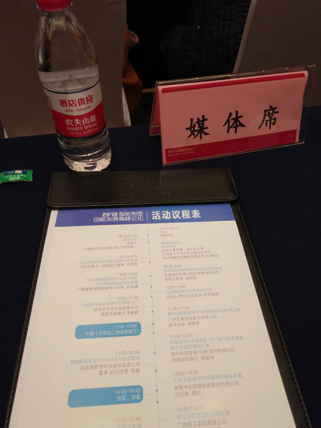 機器視覺新聞2.jpg